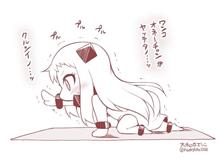 あぁぁ・・・しんどい・・・ あぁぁ・・・しんどい・・・