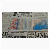 今日は土砂降り