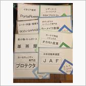 近づいてまいりました！