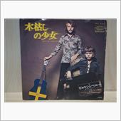 EPシングルコレクション　「 ...