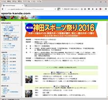 さて、今度の土日は…