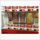 航続距離ってどんだけ？