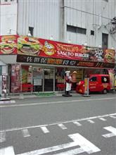無くなってる・・・? 無くなってる・・・?