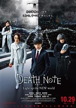 DEATH NOTE Light up the NEW world DEATH NOTE Light up the NEW world