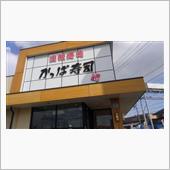 お昼ごはん