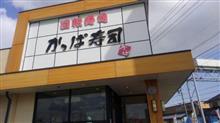 お昼ごはん