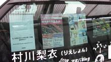 足利の用意しないと！
