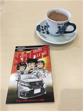 点検