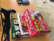 痛い、