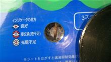 車って色々な事がおきますね