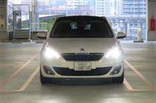 我が家の Peugeot 308 SW Cielo 最新画像