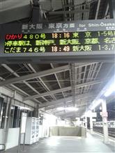 帰路。
