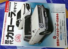 本を 本を