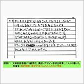大麻取締法