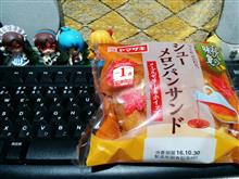 シューメロンパンサンド シューメロンパンサンド