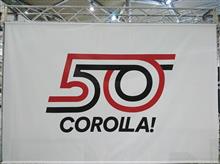 カローラ生誕50年特別展示を観にメガウェブへ