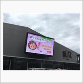 今日の出来事　10月30日　 ...