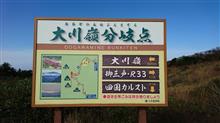 今日は 883 で紅葉狩りに・・・(^_-)-☆