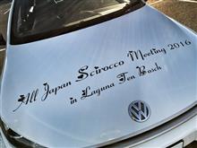 All Japan Scirocco Meeting2016 に行ってきました! All Japan Scirocco Meeting2016 に行ってきました!