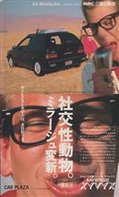あくまでもほめ言葉としての変態グルマ。 あくまでもほめ言葉としての変態グルマ。