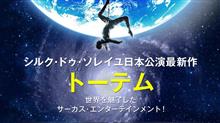 冬に行く本州は最後です