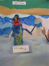 孫の作品を、見に行きました☆彡
