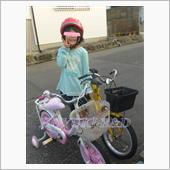 早いけど長女の進学準備