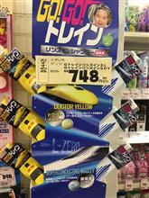 ２０１６．１０．３０　今日のＤＹ