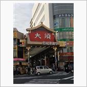 今日の大須