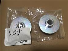 はじめの一歩！