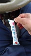 鮒寿司やブラックバスの味がしたらどうしようかと、ドキがムネムネしたけれど