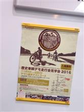 ヤマハ デモ走行会