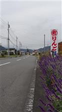 越後中里と玉原フルーツ団地 & お薦めスポット 越後中里と玉原フルーツ団地 & お薦めスポット