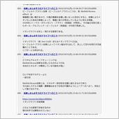 【アルミテープネタ】 ビーフ ...