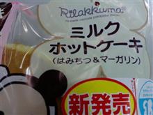 ○欲
