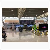 成田空港までドライブ