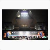 東京モーターショー2015- ...