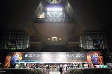東京モーターショー2015-FINAL-