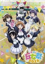 11月のライブイベント参戦予定スケジュール
