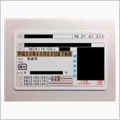 大型自動車免許を取得しました！