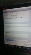 今日のお仕事。 今日のお仕事。