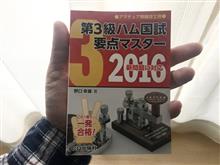 目標達成のために…