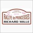 Rallye des Princesses 2016 - 動画編 