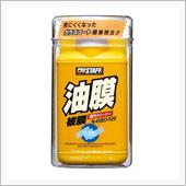 ガンコな油膜