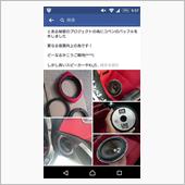 どーも！あんかけスパ中毒者で ...