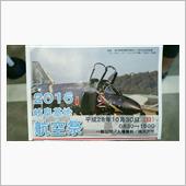 10/29､30
