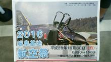 10/29､30