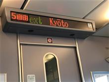 今年最後の、、、