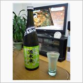 27BY新酒第一弾　栄光富士 ...