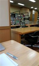 大学の図書館